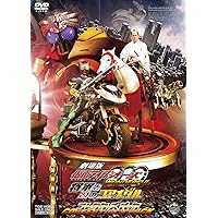 劇場版 仮面ライダーディケイド オールライダー対大ショッカー ディレクターズカット版 [DVD] 81oaSJ1qgrL._AC_SY200_QL15_.jpg